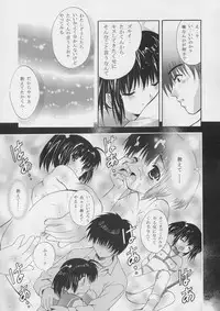 (C67) [Studio BIG-X (Arino Hiroshi)] MOUSOU THEATER 16 (ToHeart2)