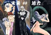 [Global One (MARO)] Shalader Vol. 2 - The Past and the Future