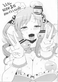 (C82) [OVing (Obui)] Mukai Takumi ga Otoko-tachi ni Oreimairi Sarete Hiihii Iwasareru Hon (THE IDOLM@STER CINDERELLA GIRLS)