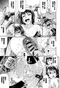 [Chiba Toshirou] Animal Assort | 痴女淫獸齊聚一堂 [Chinese]