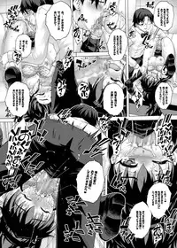 [Studio★ParM (Kotobuki Utage)] PM25 Tadashii pet no tsukurikata (Joukan) (WORKING!!)