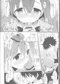 (C85) [atSD (Tsuneyoshi)] Mikoto to. 6 (Toaru Majutsu no Index)