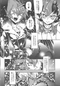 (DUEL PARTY) [DIRTY (Yosuke)] Obore kirameku barian-sama (Yu-Gi-Oh! Zexal)