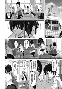 [Ryoh-zoh] Rarefure Ch. 1-9 [Chinese] [粵語]