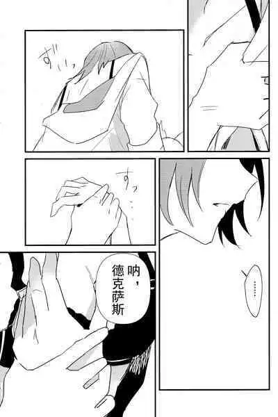 ANTI TEDDY | 反抗泰迪