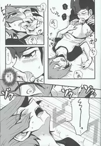 (Sennen Battle Phase 17) [Hate sate (Ga wa)] Yoru ga koborete (Yu-Gi-Oh! Zexal)