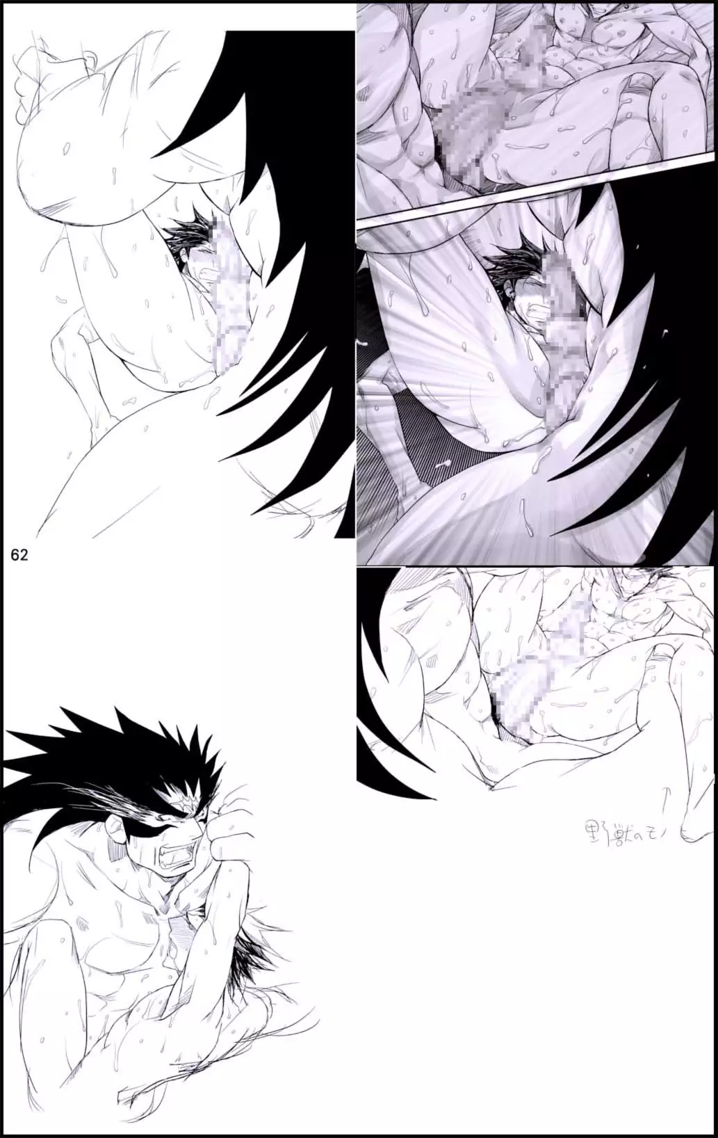 Datte, Yajuu no Setsuri | That's the Beast's Providence {Neptise}