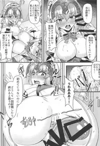 [Kuma no Ana (Shirokuma A)] Boushoku no Ou to Ryuu no Majo 2 (Fate/Grand Order)