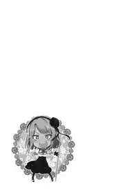 (COMIC1☆9) [Pochi-Goya. (Pochi.)] Otona no Dagashi (Dagashi Kashi) [Chinese] [CE家族社]
