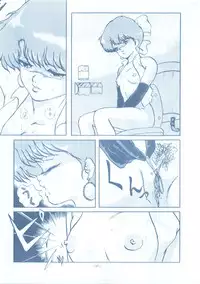 [ALPS (Various)] LOOK OUT 13 (Various)