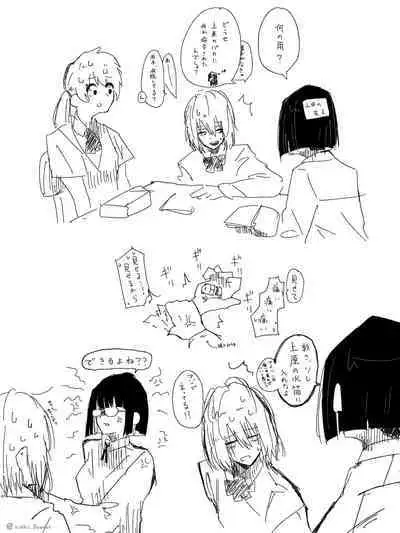 Ijimekko ga Ijimerarekko no Mae de Omorashi