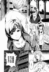 [Tosh] Harem Time [Decensored]