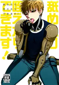 (ONE→HUNDRED) [Dog House (Inukkoro)] Name Tari Kuwae Tari Dekimasu! (One Punch Man)