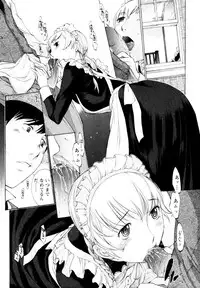 [Harazaki Takuma] Mousou×Yokubou