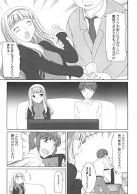 (C80) [Kirintei (Kirin Kakeru, Kouri)] kaleidoscope ～kirintei imas complete Best～ (THE iDOLM@STER)