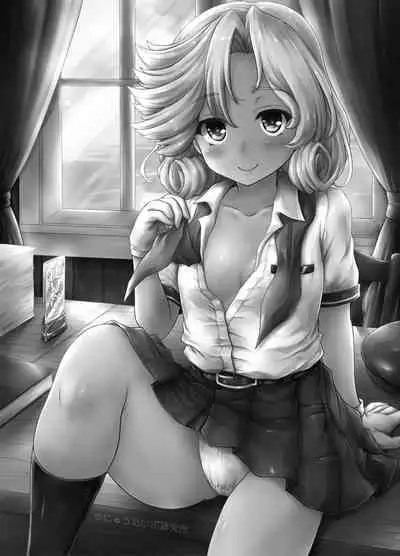 Uchi no Hishokan wa Itoshiteru to Itte kureru