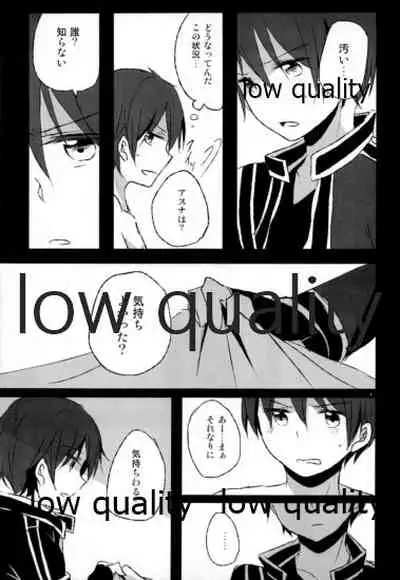 (C84) [Reflectia (Shindou Yuki)] BLACK OUT (Sword Art Online)