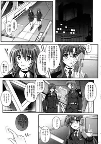 (C86) [Cyclone (Izumi, Reizei)] T-20 Fei Tas (Mahou Shoujo Lyrical Nanoha)