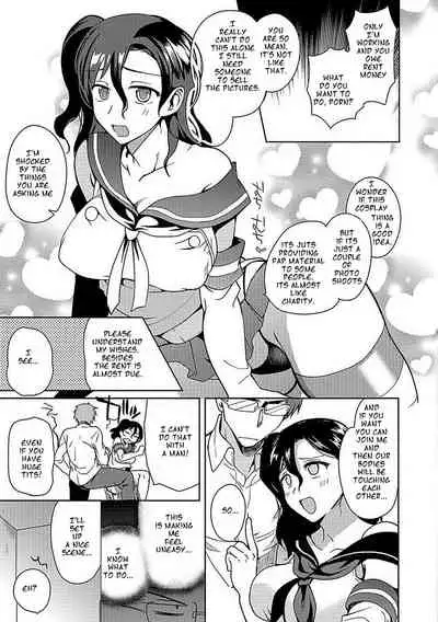 TS Layer ni Muiteru Oshigoto