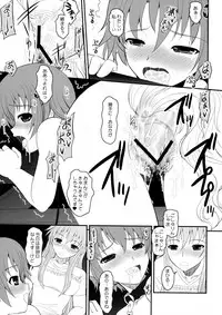 (C81) [Dieppe Factory (Alpine)] Park at the Moon (WORKING!!)