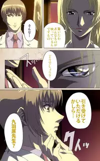 [Mink] [Full Color Seijin Han] Yakin Byoutou・Ni