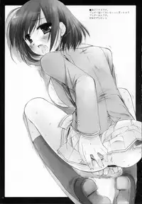 (CosCafe17) [D.N.A.Lab., ICHIGOSIZE (Miyasu Risa, Natsume Eri)] One Night With Chocolate