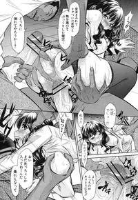 [NABURU] 72 day1-4 + in JAPAN (Complete)