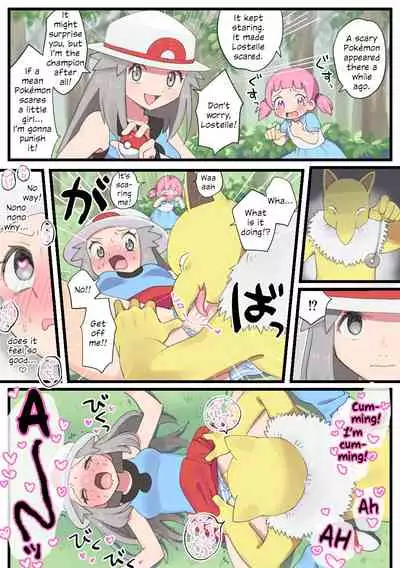 [Hiiragi] Mayo-Chan Wo Tasuke Ni Itte Roriipaa Ni Saimin Reipu Sareru Riifu | Leaf Wanted To Help Lostelle But Got Hypnotised And Raped By A Hy-pedo (Pokémon) [English] [Digital]
