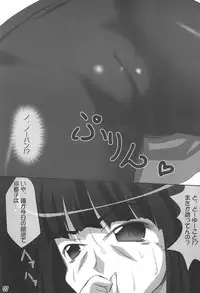 (C74) [Touya Koubou (Touya)] Tips Bukatsu no Ato no… (Higurashi no Naku Koro ni)