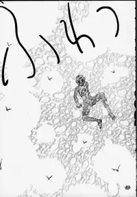 (C55) [Rocket Kyoudai] Aitai... COLLECTION (Sentimental Graffiti) [Incomplete]