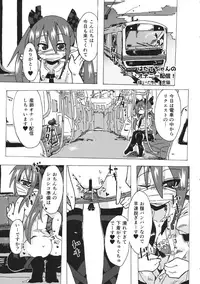 (C90) [Sottile Nero (Various)] Touhou Shikyuudatsu Goudoushi 2 Damee! Sono Dechatteru no wa Aka-chan no Oheya desu... Nama Onaho da nante Iwanaide... (Touhou Project)