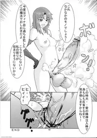 (C68) [P Shoukai (Various)] Momo-an 17