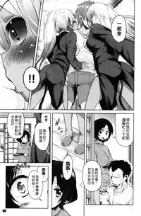 [Narusawa Kei] Boukoku Maou no Hoshihiko-kun [Chinese]