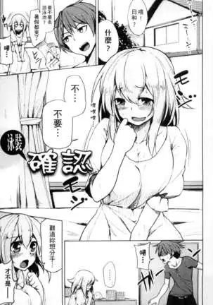 性春オルガズム