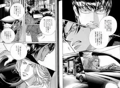 B-BOY LUV 17 医者特集