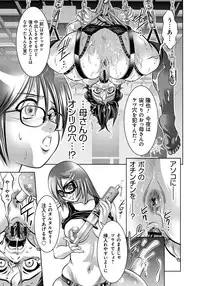 [Taki Re-ki, Onikubo Hirohisa] Haha to Ko no Kanbi na Choukyou Kouza