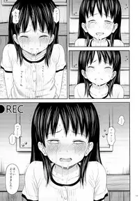 (C85) [Quzilax] Geiger counter 2