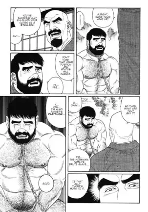 Gedo no Ie - The House of Brutes - Volume 1 Ch.8