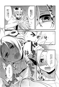 [Kanoko (Foret Noir)] - Library De Koi o Shite (Inazuma Eleven GO Chrono Stone)