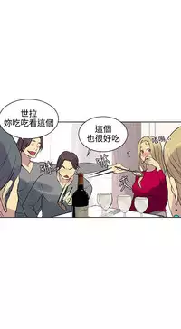 PC Goddes Room 女神网咖 21-42Chinese