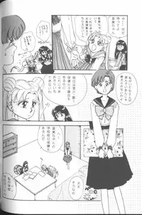 [JIGEN (Various)] FROM THE MOON (Bishoujo Senshi Sailor Moon)