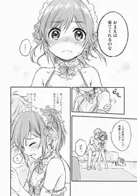 (C91) [canaria (Konayama Kata)] Kimi Dake no Ponytail 2