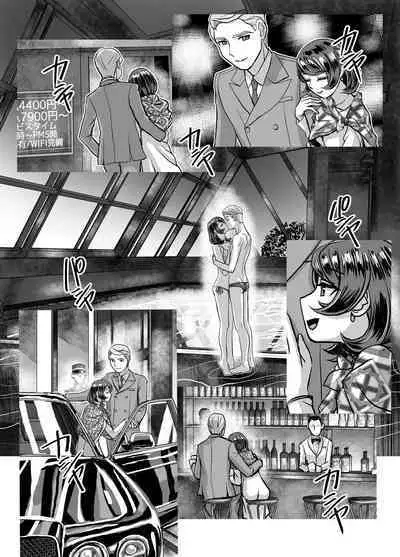 BEYOND ~ Aisubeki Kanata no Hitobito 4