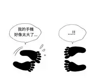 中文韩漫 療育女孩 Ch.0-10 [Chinese]