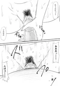 [Mikezoutei] Fuuzoku ni Urareta Oyako no Monogatari