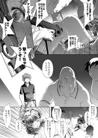 [Eric Peterson] The World Keeps Turning – DL