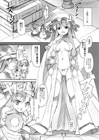 (Reitaisai 14) [TEDDY-PLAZA (Seo Tatsuya)] Shameimaru Kyouju no Hiritsuteki Aijou (Touhou Project)