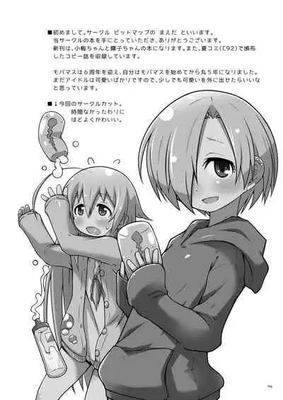 [Bitmap (Maeda)] Ijittekuru Koume-chan to Syoko-chan (THE IDOLM@STER CINDERELLA GIRLS) [Digital]