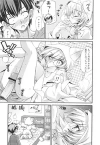 [Kumakou] CARAMEL BOX