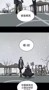 PC Goddes Room 女神网咖 21-42Chinese